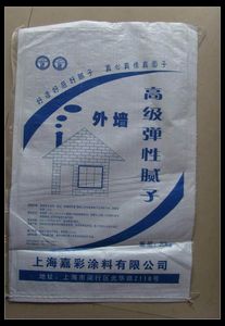 編織袋彩印覆膜紙塑復合閥口袋食品化工袋印刷定制